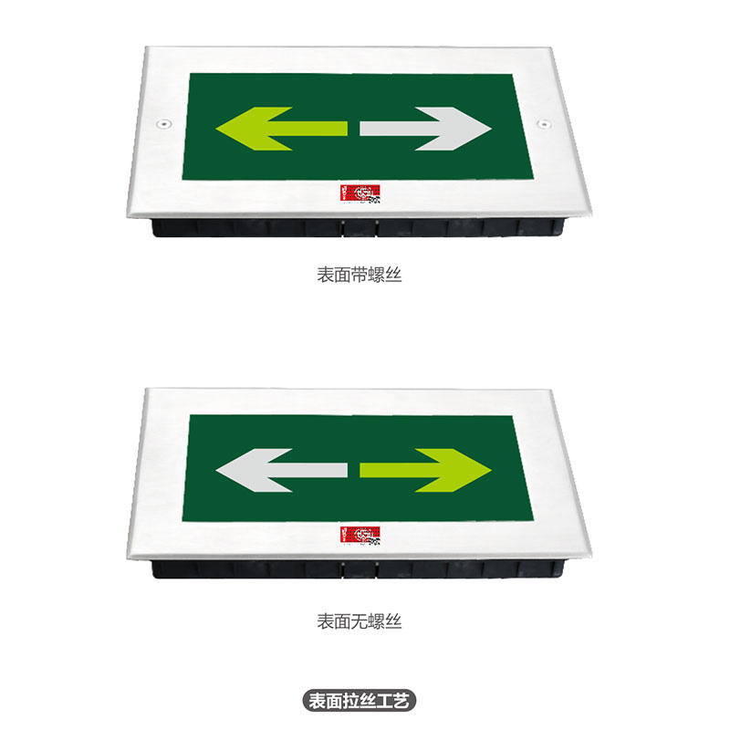 長(zhǎng)方形超薄地埋燈
